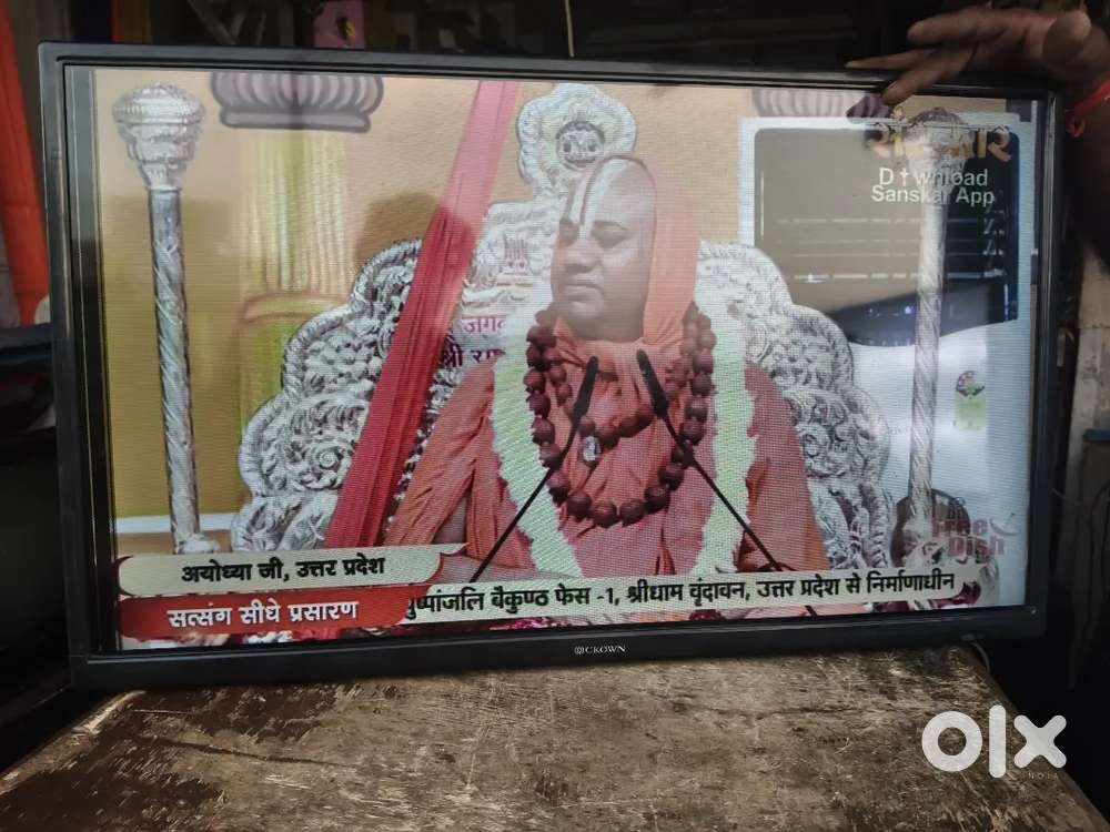 32 inch smart led bechana hai