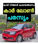 Maruti Suzuki Ignis 1.2 Sigma MT, 2018, Petrol