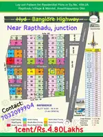 3.5cents(30x50)plots, Rapthadu, near Banglore Highway, Anantapur