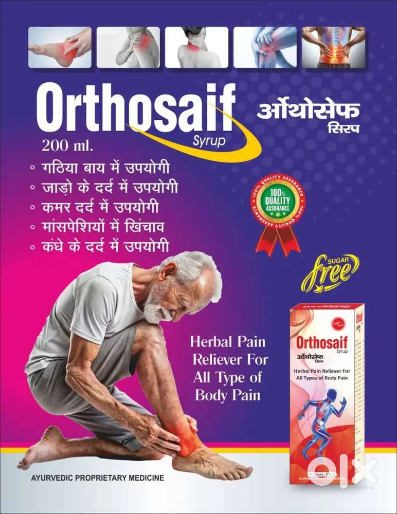 फीमेल की आवश्यकता ऑफिस कार्य और कॉलिंग के लिए फिक्स सैलरी