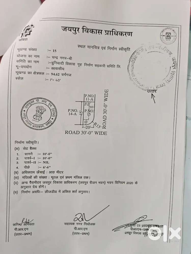 JDA PLOT CORNER NEAR 9 DUKAN KALWAR ROAD