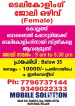 TELECALLER VACANCY