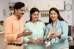 চাকৰি বিচাৰি থকা সকলৰ বাবে ভাল খবৰ, বন্ধন বেঙ্কত বহুতো চাকৰি ওলাইছে