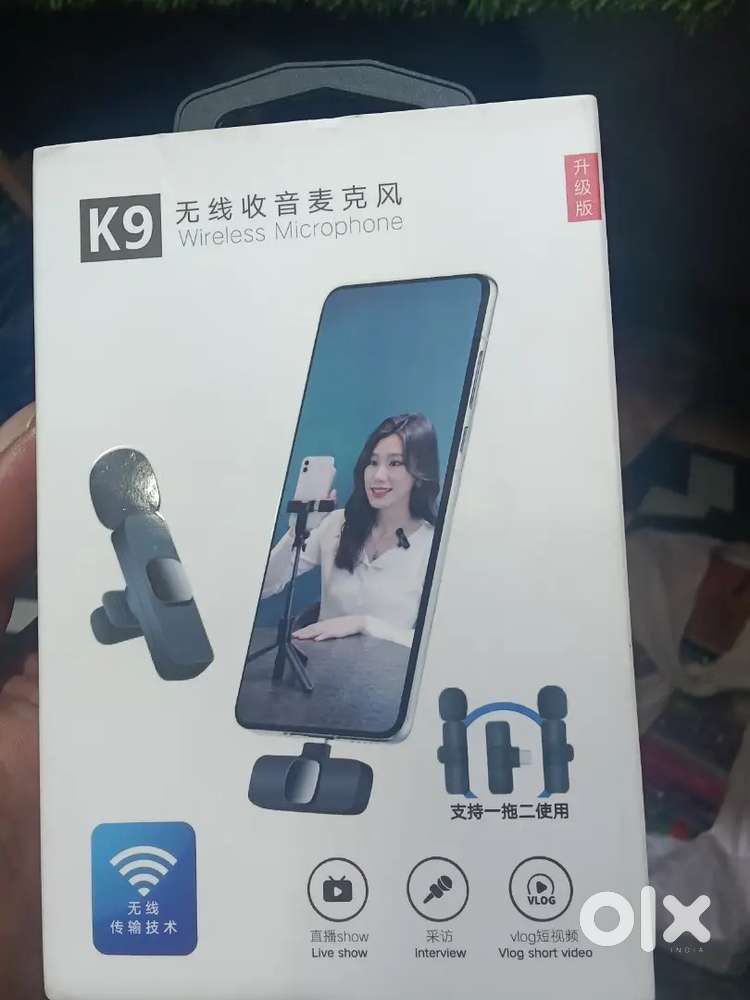 Mic for video recording