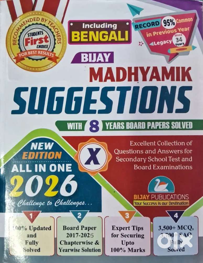 MADHYAMIK SUGGESTIONS 2026