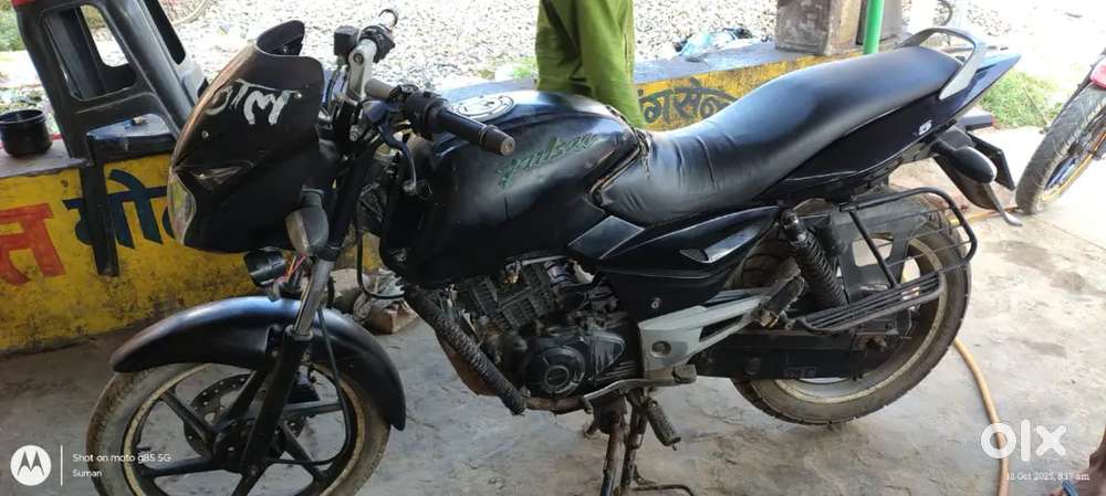 Money problem urgent sell