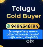 Best offer on market