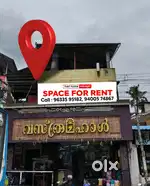 Rent office and shop