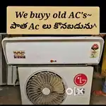 We Buyy Old ACSs