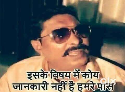 Tamatar chat counter