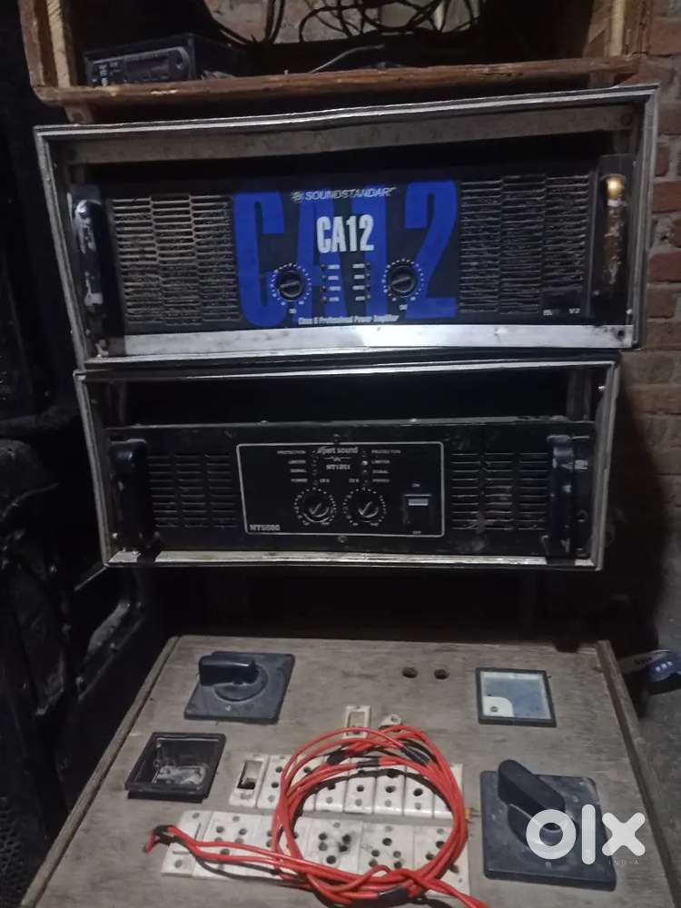 फुल डीजे सेट