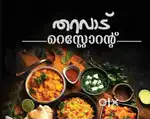 Looking for a chef. Toddy shop and family restaurant