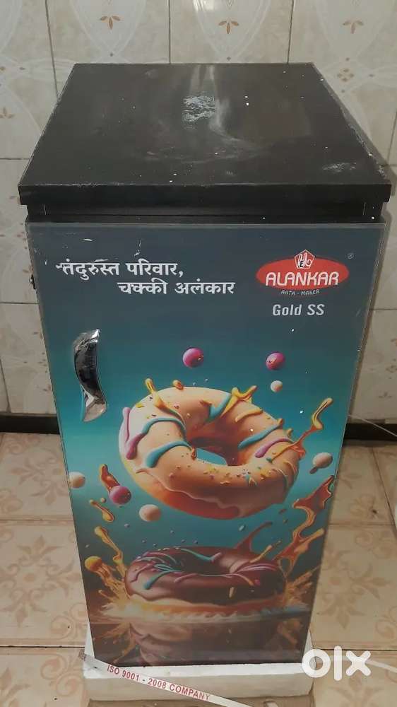 Gharghanti (Domestic flour mill)