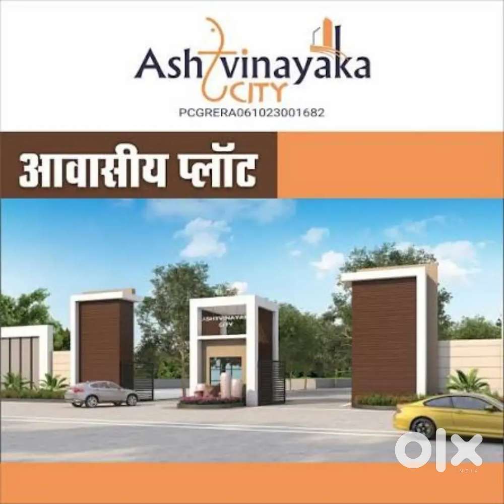 Plots in Ashtvinayak City, near Kamal Vihar, Kandul Road, Raipur
