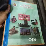 test books