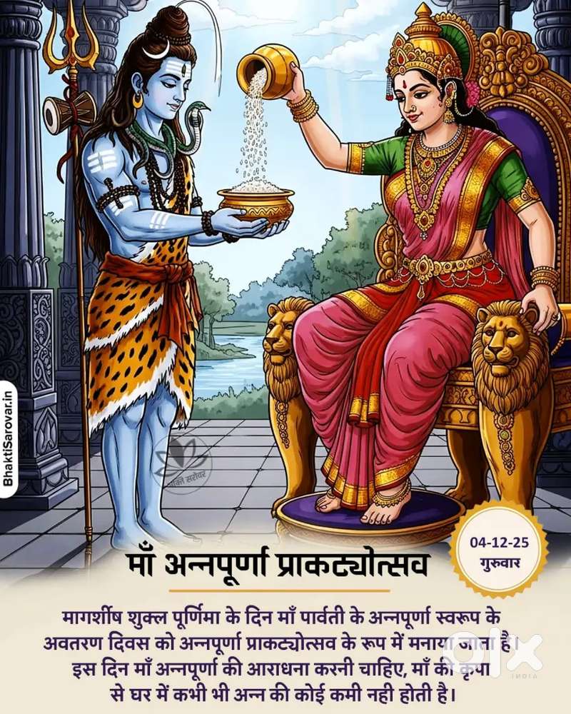 Shop and Room for officeuse