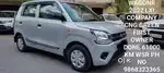 Maruti Suzuki Wagon R CNG LXI Opt, 2022, CNG & Hybrids