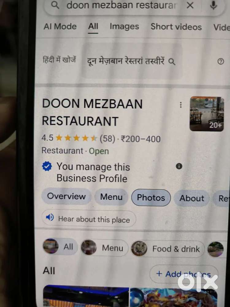 Service Boy Required For NON Veg Restaurant
