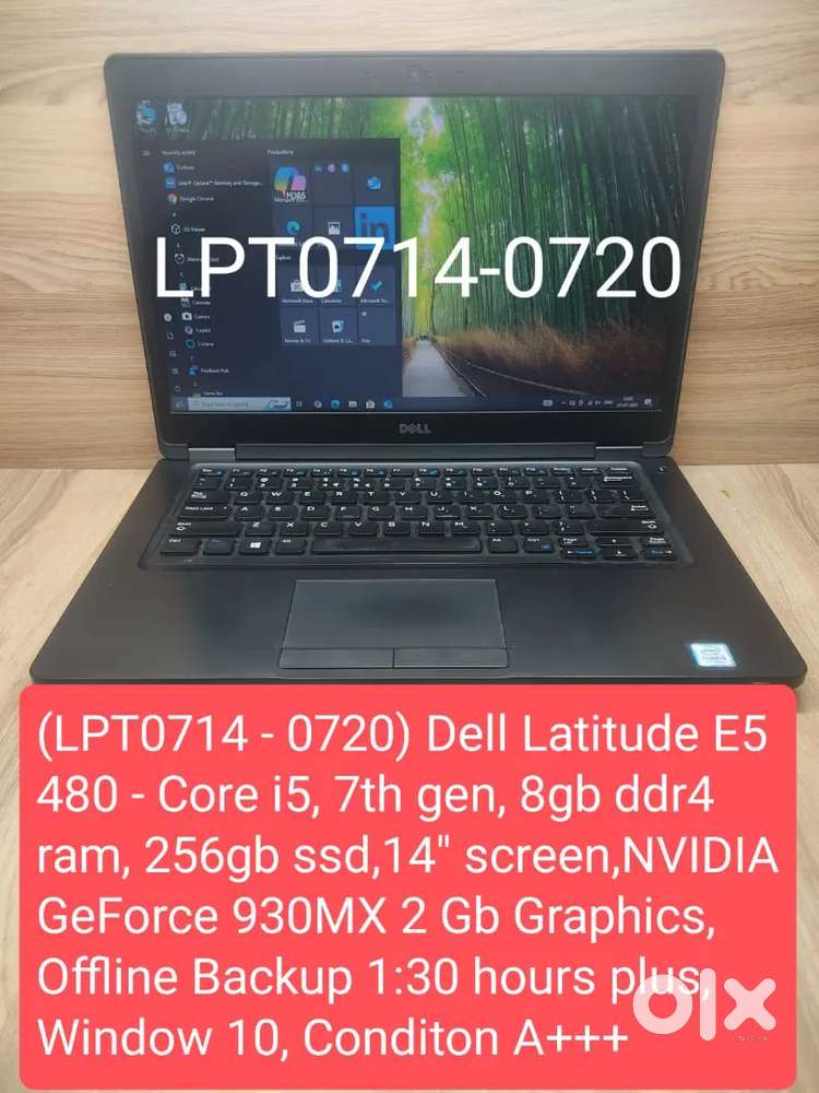 (LPT0714 - 0720) Dell Latitude E5480 used laptop