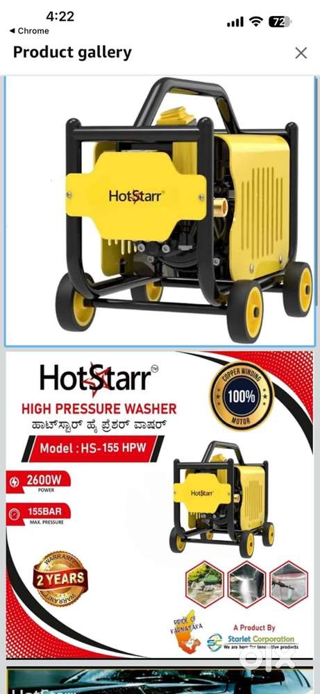 HotStarr high pressure Washer HS-155hpw