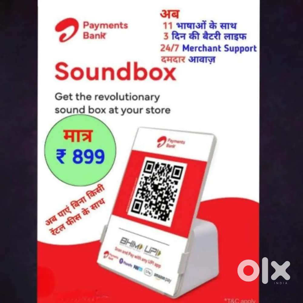 Airtel merchant Promoter