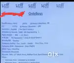 कंपनी में पैकिंग और स्कैनिंग करने वाले लड़के और लड़कियों कीआवश्यकता है
