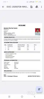 supervisor ka job chahiye