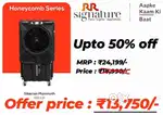 RR Signature Cooler at wholesale price now available in your own city