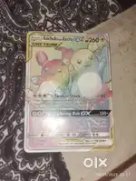 Secret rare card