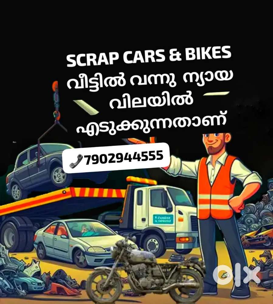 WE TAKE ALL CARS AND BIKES SCRAP