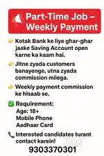 Banking service