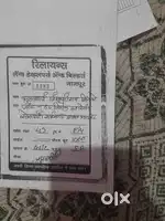 Selling of plot at suraburdi near sainath college of pharmacy