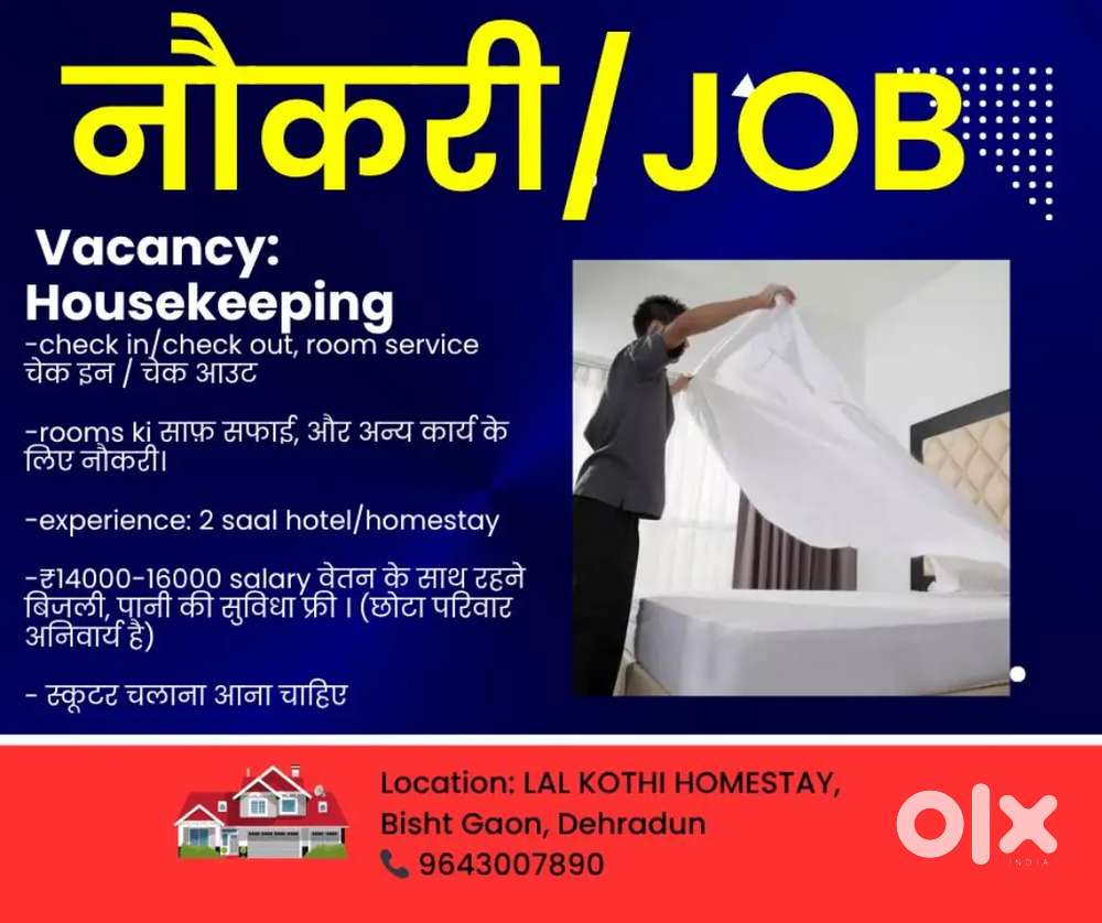 Housekeeping job