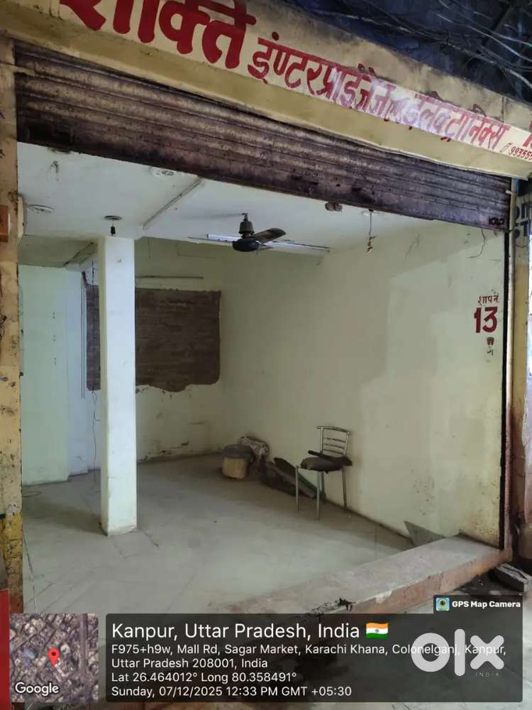 Sagar Market Shop on Sale