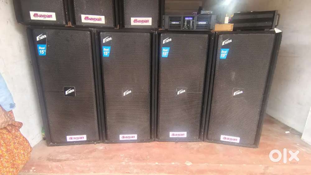 Sound service
