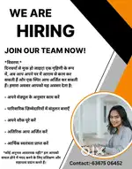 Work opportunity