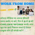 Brand promotion