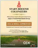 Commission based real estate job