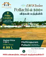 COCO ENCLAVE DTCP approved residential Plot/Land for sale at Pollachi