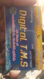 வயரிங் அண்ட் ஃப்ளமிங் ஒர்க்