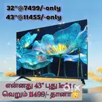 A+ grade sony imported 43 inch UHD smart led tv just 11455