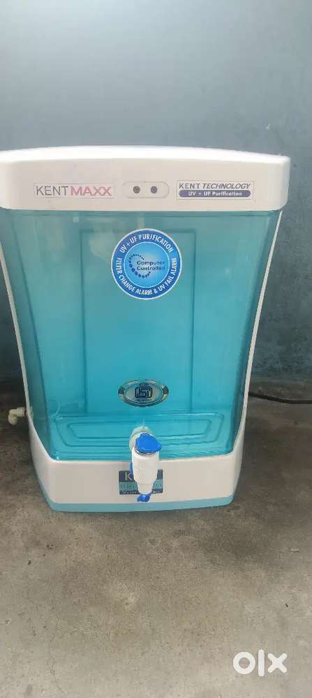 Water filter