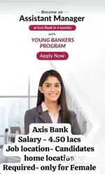 बैंकिंग जॉब
