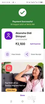 Kadam saheb ka bada