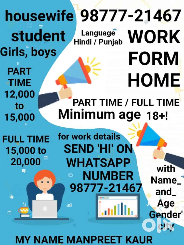 Work at your home it means work from home