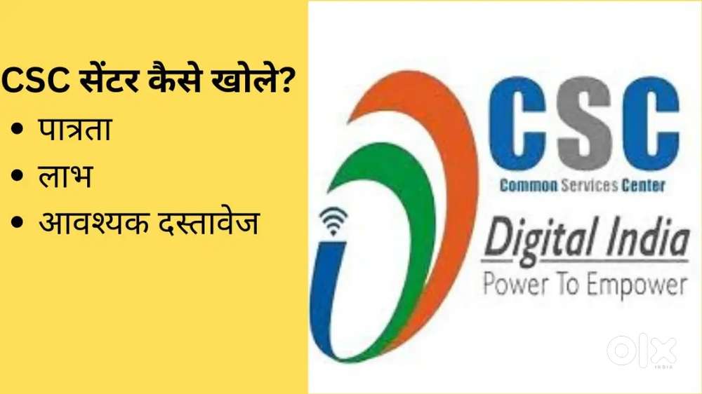 CSC Centre-Staff