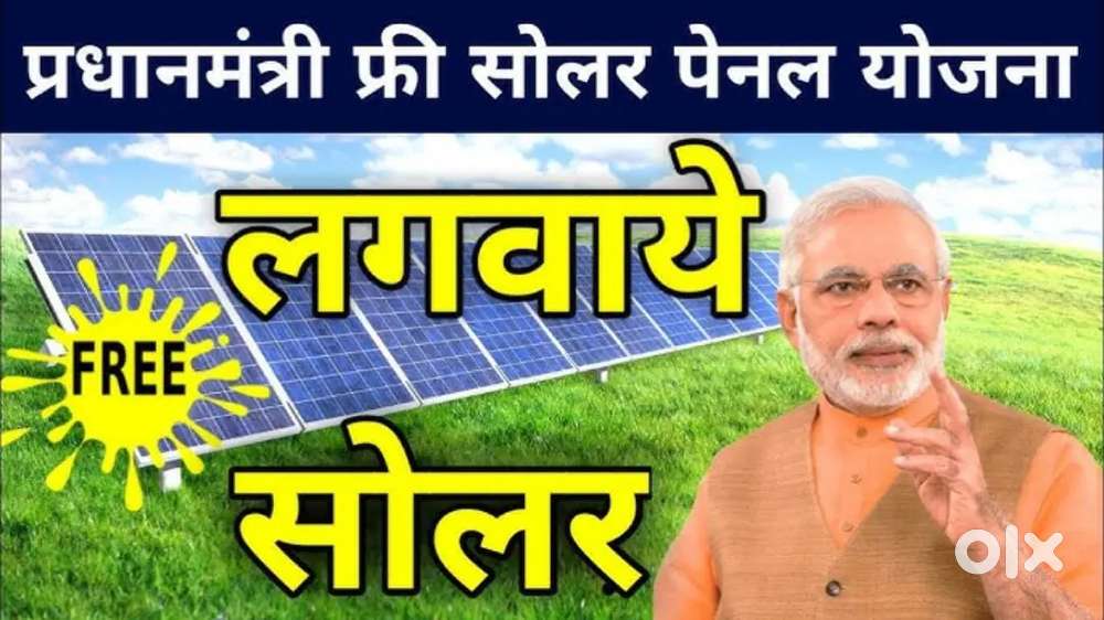 Field work in meerut