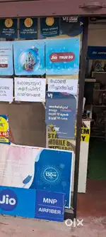 Rental shop for sale