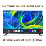 Buy 65 4k HDR Smart Led