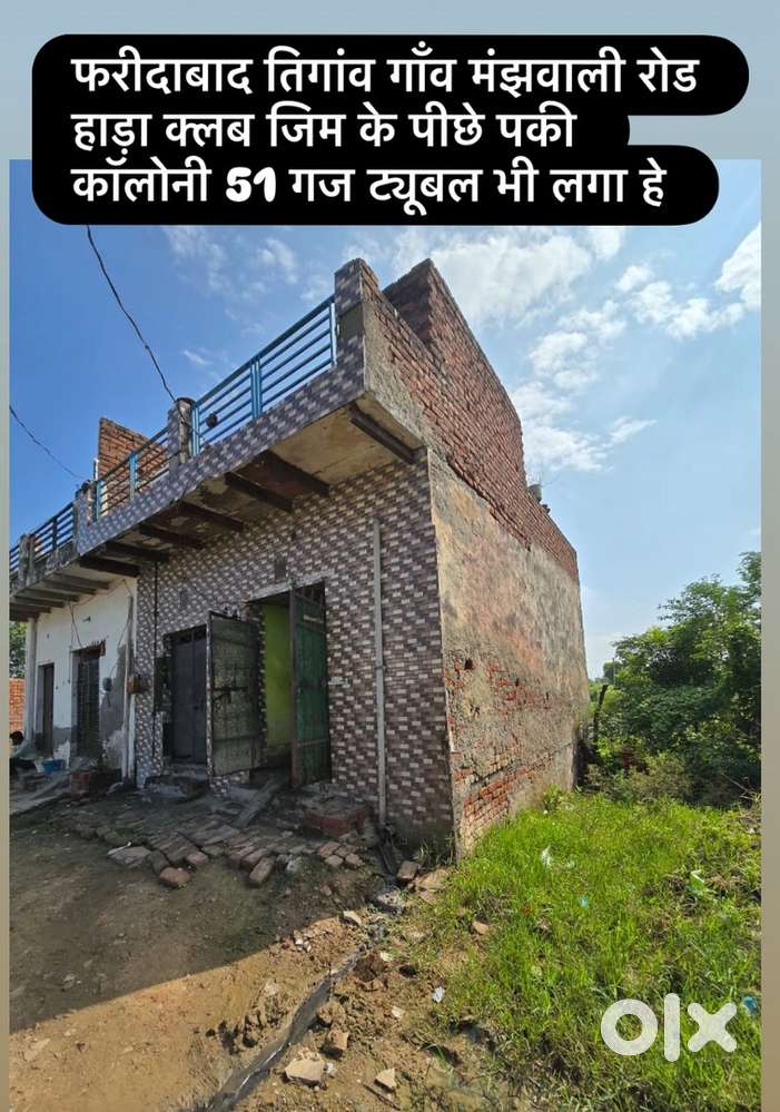 51 गज़ tigaon  रोड पे shop be ha sab kuch ok ha